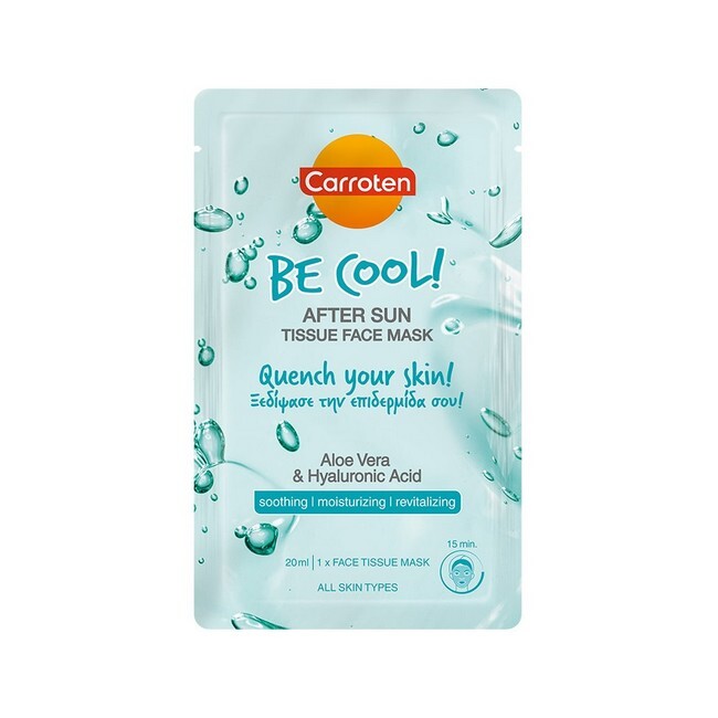 Carroten   After Sun Tissue Mask